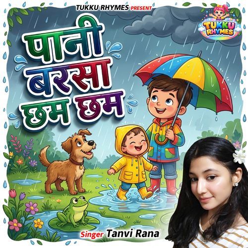 Pani Barsa Chham Chham
