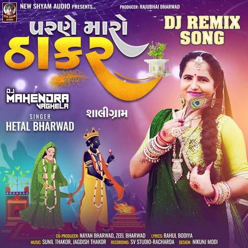 Parne Maro Thakar Dj Remix