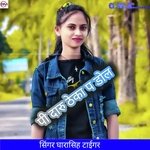 pi daru theka pa dol (Rajasthani)