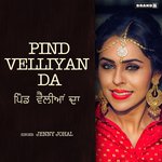 Pind Velliyan Da