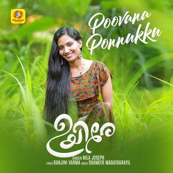 Poovana Ponnukku (From &quot;Uyire&quot;)-KSIRBj8EGgc