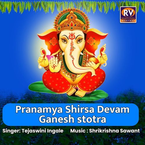 Pranamya Shirsa Devam Ganesh Stotra