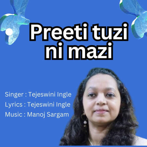 Preeti Tuzi Ni Mazi