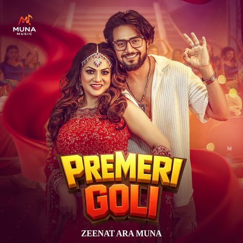 Premeri Goli