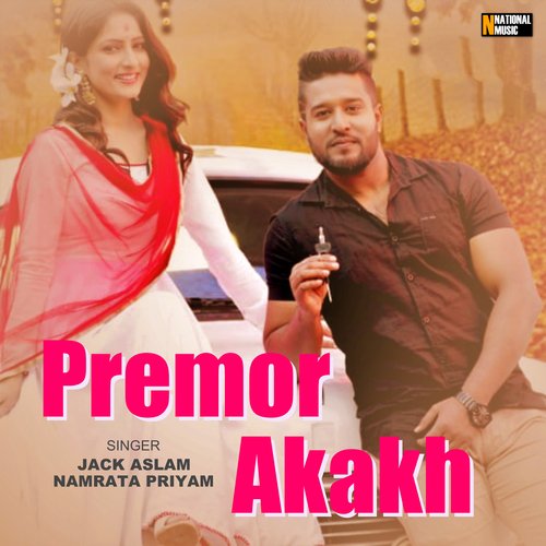 Premor Akakh - Single