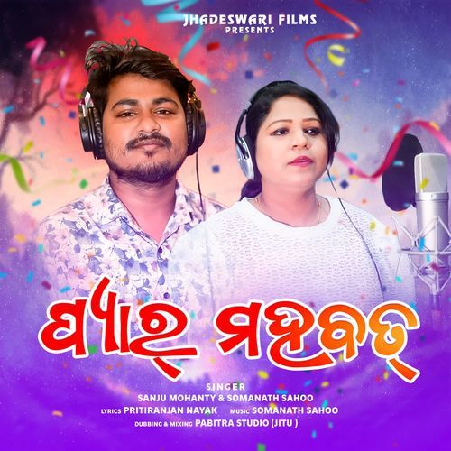 Pyar Mohabat