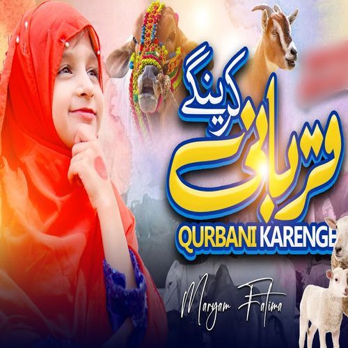 Qurbani Karenge