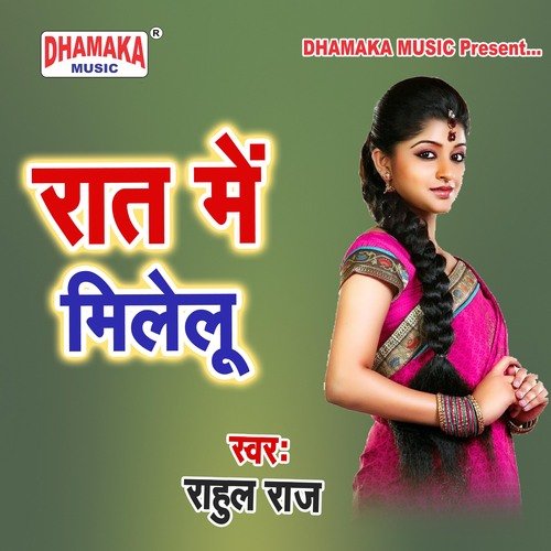 Raat Ke Milelu