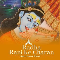 Radha Rani Ke Charan-ERlfXEJlVgc