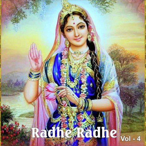 Darbar Mein Radha Rani Ke