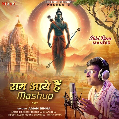 Ram Aye Hain Mashup 2024