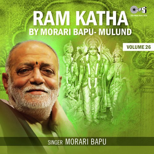 Ram Katha By Morari Bapu Mulund Vol 26 - Part 8 (Katha) - Song Download ...