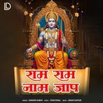 Ram Ram Naam Jaap