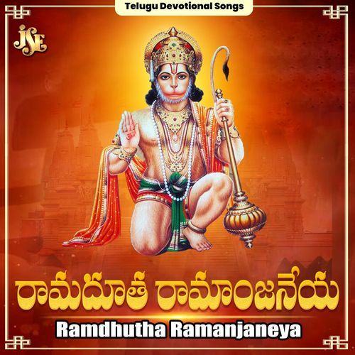 Ramdhutha Ramanjaneya