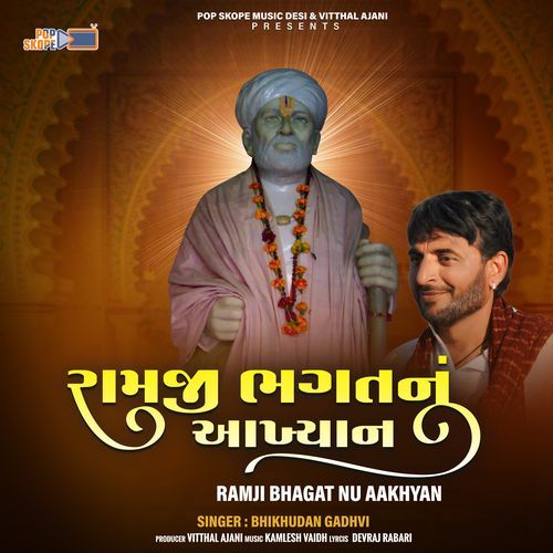 Ramji Bhagat Nu Akhyan_poster_image