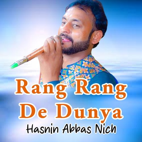 Rang Rang De Dunya