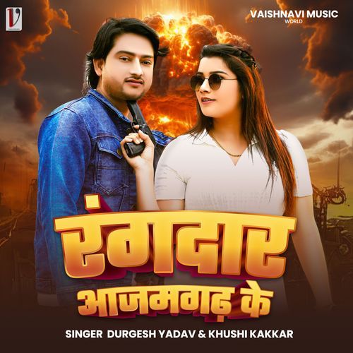 Rangdaar Azamgarh Ke