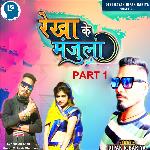 Rekha Ke Manjula Part 1