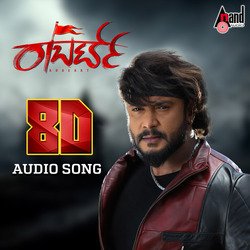 Nin Edurali Naanu  8D Audio Song-LylYXU0EDlU