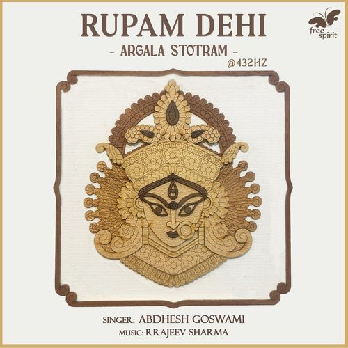 Rupam Dehi - Argala Stotram at 432 Hz