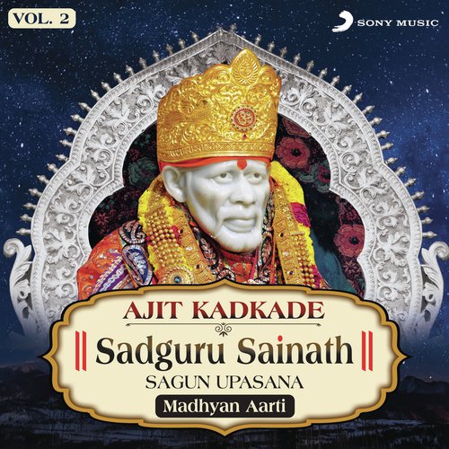 Aarti Saibaba (Madhyan Aarti)