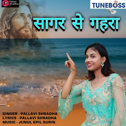 Sagar Se Gahra