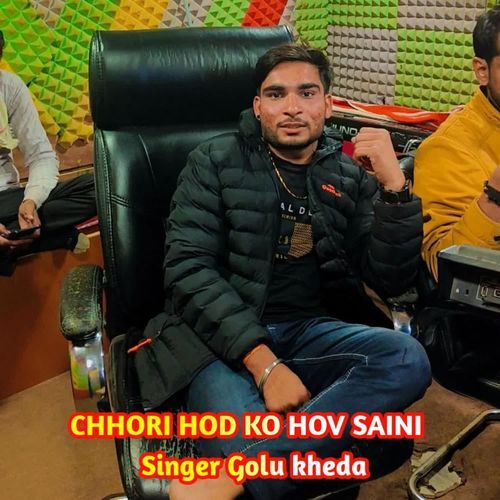 Saini Ch Nam Brand