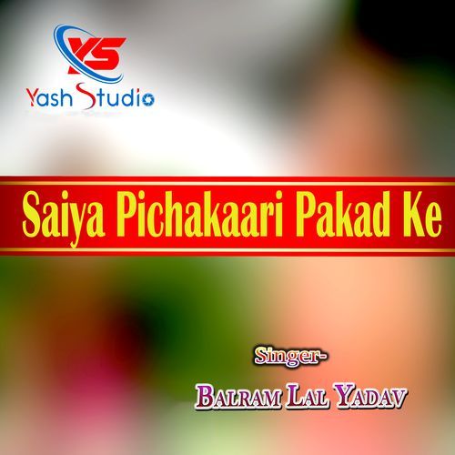 Saiya Pichakaari Pakad Ke