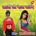 Sali Ji Mela Chalenge