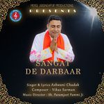 Sangat De Darbaar