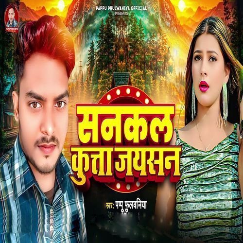 Sankal Kuta Jaisan