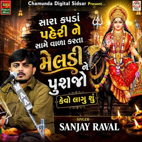 Sara Kapda Paheri Ne Same Vada Karta Meldi Ne Pushajo (Kevo Lagu Shu)