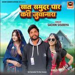 Sat Samundar Par Kari Juvanay