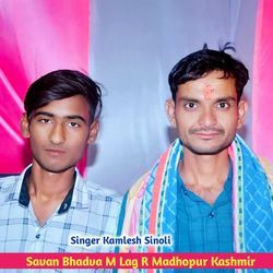 Savan Bhadva M Lag R Madhopur Kashmir-JQAMSxBGUHI