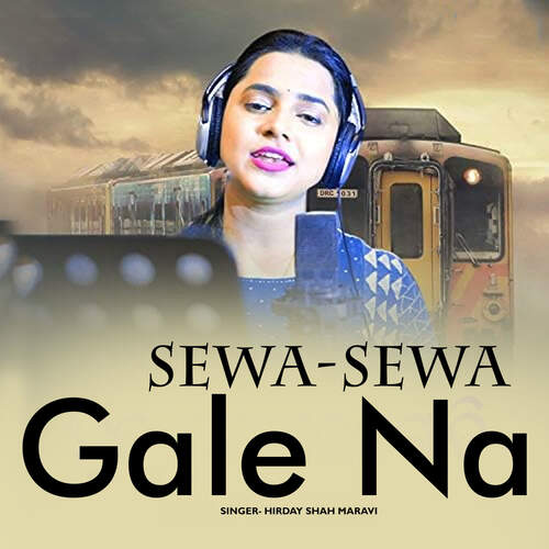 Sewa Sewa Gale Na