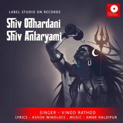 Shiv Odhardani Shiv Antaryami-CAUuQDphRwE