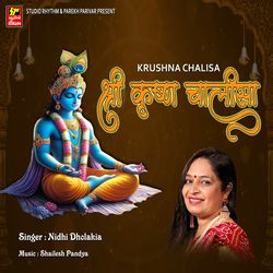 Shri Krishna Chalisha-QC1dd0NTcnw