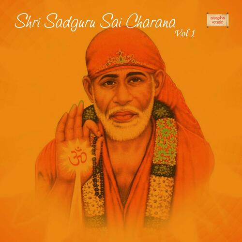 Shri Sadguru Sai Charana Vol 1
