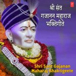 Shri Sant Gajanan Maharaj Bhaktigeete