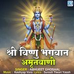 Shri Vishnu Bhagwan Amritwani