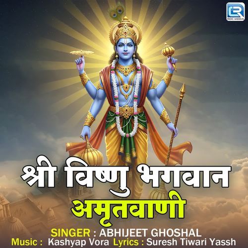 Shri Vishnu Bhagwan Amritwani