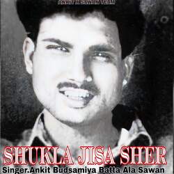 Shukla Jisa Sher-Fy1fZxZbVEY