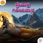 Shwethadrigiriya