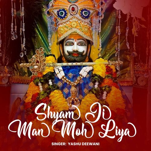 Shyam Ji Man Moh Liya