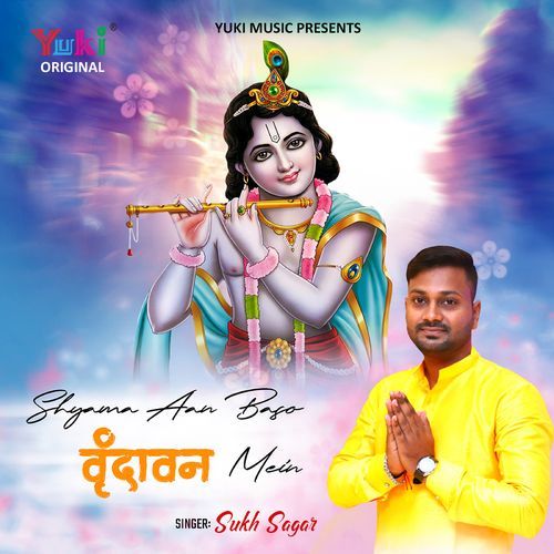Shyama Aan Baso Vrindavan Mein