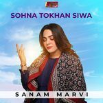 Sohna Tokhan Siwa