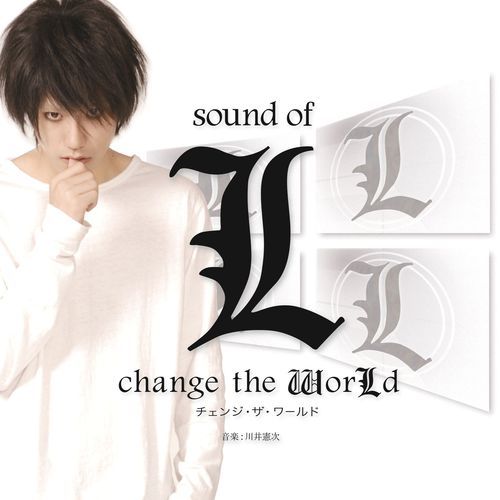 L Lawliet cover art