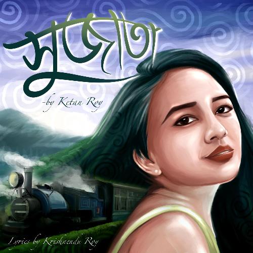 Sujata cover art