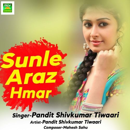 Sunle Araz Hmar