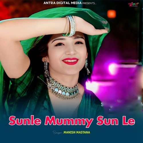 Sunle Mummy Sun Le